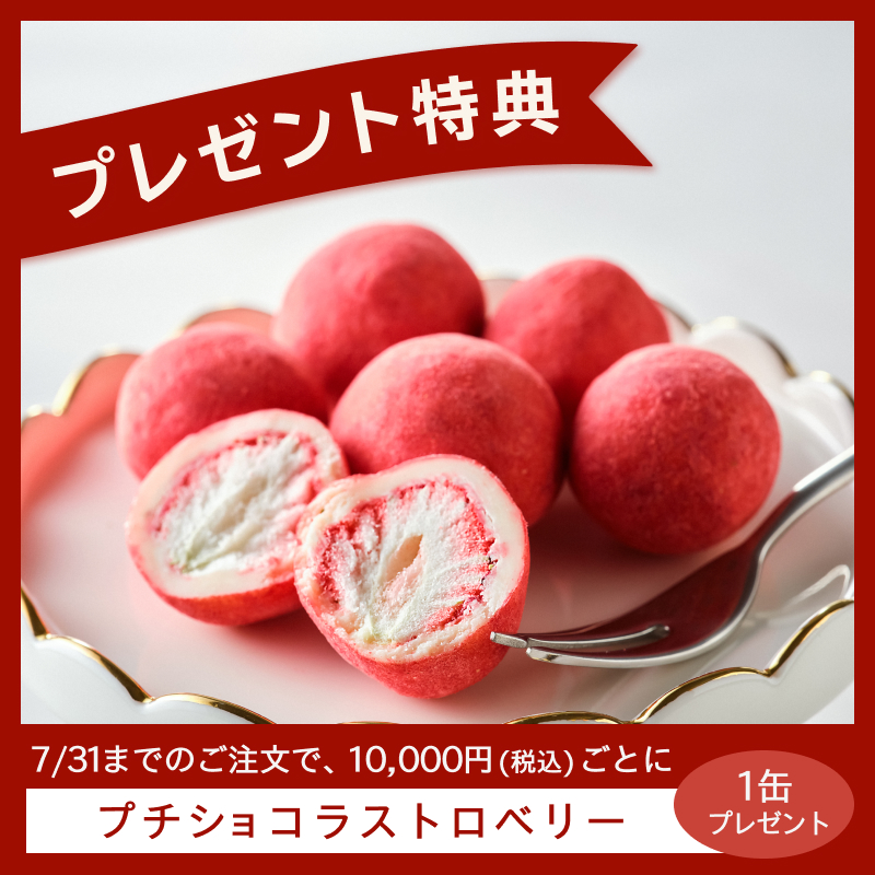 フリュイセレクション